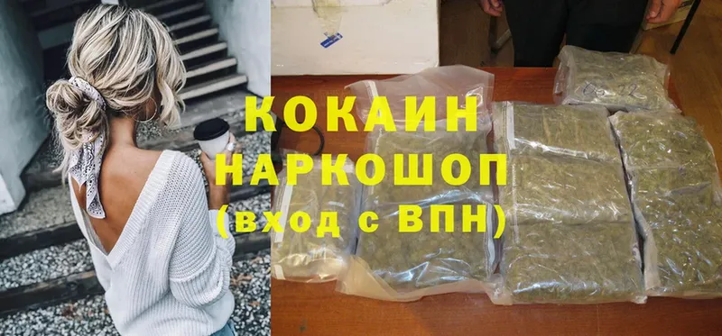 OMG   Высоцк  Cocaine Эквадор 