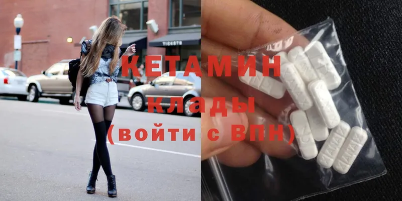 купить   Высоцк  KRAKEN вход  КЕТАМИН ketamine 